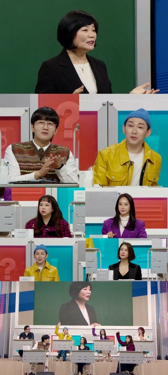 ‘일타강사’ 김미경. 제공| MBC