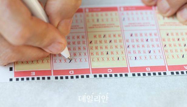 로또복권 모습. ⓒ게티이미지뱅크