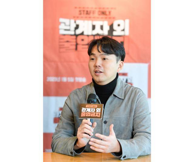 3일 서울 양천구 SBS 목동 사옥에서는 새 예능프로그램 '관계자 외 출입금지'의 연출을 맡은 이동원 PD와 고혜린 PD 기자간담회가 진행됐다. SBS 제공