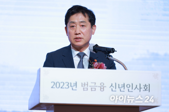 김주현 금융위원회 위원장이 3일 오후 서울 중구 소공동 롯데호텔에서 열린 '2023년 범금융 신년인사회'에서 신년사를 하고 있다. [사진=정소희 기자]