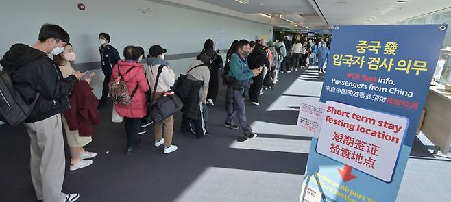 2일 인천국제공항 제1여객터미널 입국장에서 공항 관계자들이 중국발 입국자를 분류하고 있다.  공항사진기자단