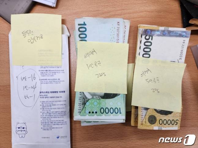 기업형 성매매 업소를 운영해 약 47억원의 범죄수익을 벌어들인 업주와 종업원 등 6명이 경찰에 붙잡혔다. 사진은 일당의 사무실에서 압수된 현금. /사진=뉴스1(경기북부경찰청 제공)