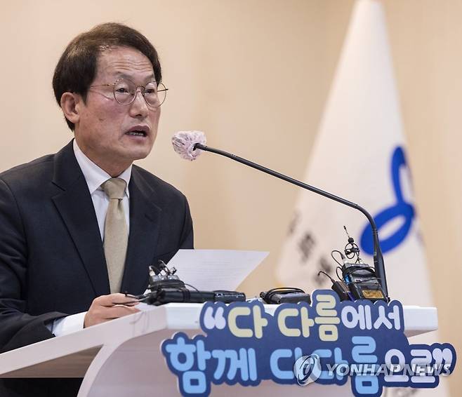 기자회견에서 2023년 중점 사업 설명하는 조희연 서울시 교육감 (서울=연합뉴스) 황광모 기자 = 조희연 서울시 교육감이 3일 오전 서울 종로구 서울시 교육청 대강당에서 열린 2023년 서울시 교육청 신년 기자회견에 참석해 계묘년 서울 교육청의 중점 사업에 대해 설명하고 있다. 2023.1.3 hkmpooh@yna.co.kr