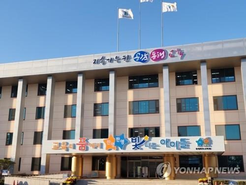 충북교육청 전경  [연합뉴스 자료사진]