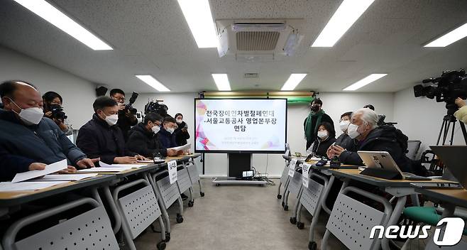 박경석 전국장애인차별철폐연대 상임대표와 김석호 서울교통공사 영업본부부장이 4일 오후 서울 종로구 전국장애인차별철폐연대 사무실에서 면담을 하고 있다. 2023.1.4/뉴스1 ⓒ News1 이승배 기자