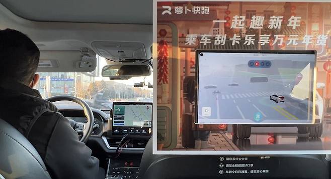 2022년 1월 2일 중국 베이징시 다싱구 이좡 ‘베이징시 고급별 자율주행 시범구(BJHAD)’에서 주행 중인 바이두의 자율주행 택시(로보택시) 모니터에 오토바이 등 주변 도로 상황이 실시간 표시되고 있다. /김남희 특파원