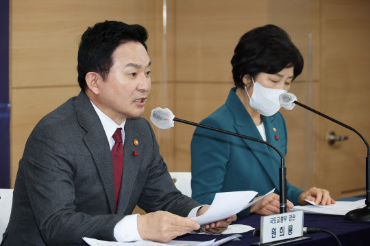 원희룡 국토교통부 장관과 한화진 환경부 장관이 3일 정부서울청사 브리핑실에서 국토교통부와 환경부 새해 업무보고를 마치고 합동브리핑을 하고 있다.



<사진=연합뉴스>