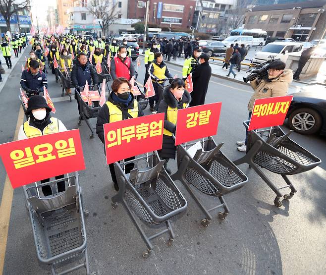 쇼핑카트 끌고 거리로 마트 노동자들이 4일 대구시청 동인청사 앞에서 노동자들을 배제한 의무휴업 일방적 평일 변경 추진을 규탄하는 기자회견을 한 뒤 카트를 끌고 거리 행진을 하고 있다. 연합뉴스