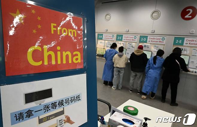 지난 2일 인천국제공항 제1여객터미널에 마련된 신종 코로나바이러스 감염증(코로나19) 검사센터에서 중국에서 입국한 해외여행객들이 검사 접수를 하고 있다. /사진=뉴스1