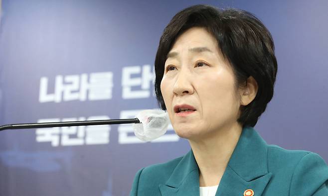 한화진 환경부 장관이 3일 서울 종로구 정부서울청사에서 2023년 업무보고 브리핑을 하고 있다. 뉴시스