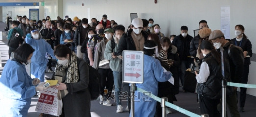 중국 입국자 방역 첫날… 붐비는 인천공항  - 중국에서 온 모든 입국자를 대상으로 코로나19 유전자증폭(PCR) 검사를 하는 고강도 방역 대책이 시작된 2일 인천국제공항 제1여객터미널에서 방역 당국 관계자들이 방역 절차를 안내하고 있다. 도준석 기자