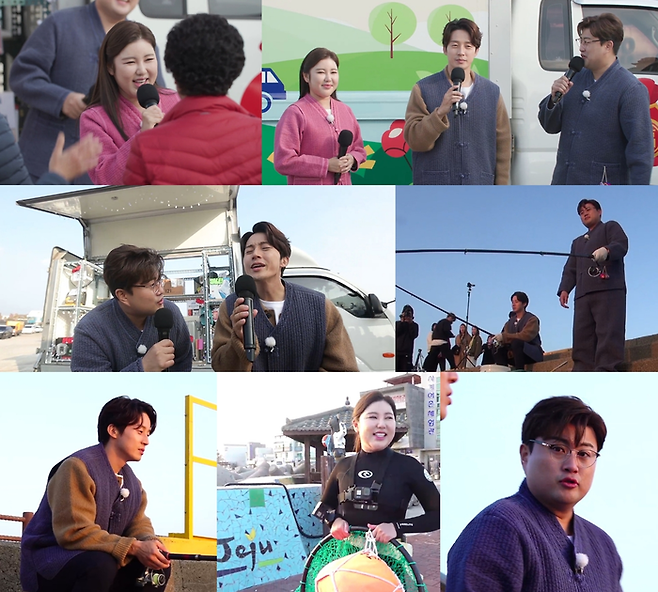 복덩이들고(GO). TV CHOSUN