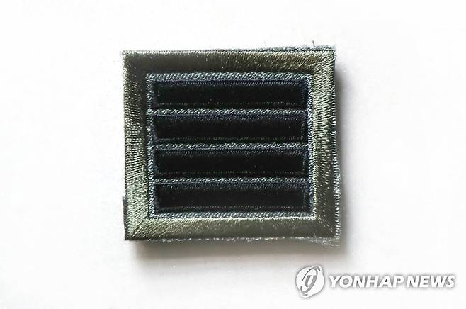 육군 병장 계급장 [연합뉴스 자료사진]
