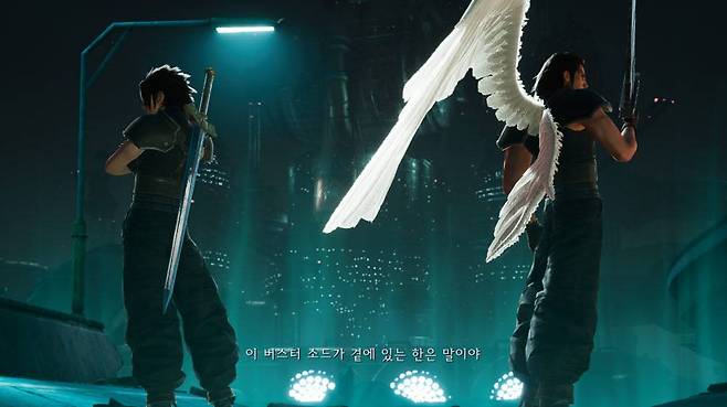 파판7 리뉴리온