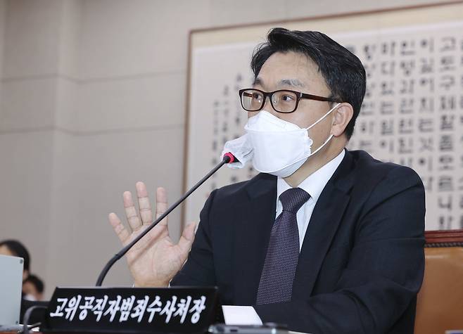 김진욱 고위공직자범죄수사처장. 뉴시스