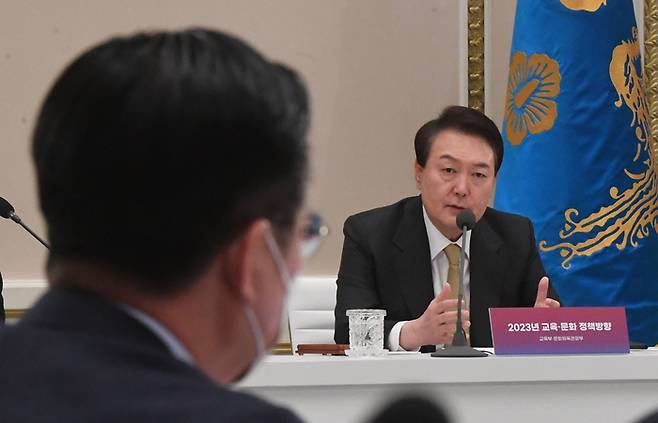 윤석열 대통령이 5일 청와대 영빈관에서 열린 교육부·문화체육관광부 업무보고에서 모두발언을 하고 있다  대통령실사진기자단