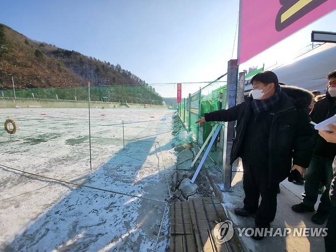 화천군, 겨울축제장 점검 [촬영 이상학]