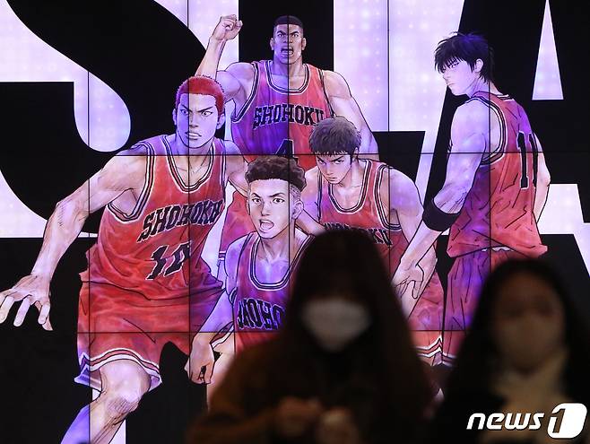 영화 '더 퍼스트 슬램덩크'가 개봉 첫날 박스오피스 2위에 올랐다. 사진은 6일 서울의 한 영화관에 상영되는 더 퍼스트 슬램덩크 홍보 영상의 모습. 2023.1.6/뉴스1 ⓒ News1 신웅수 기자