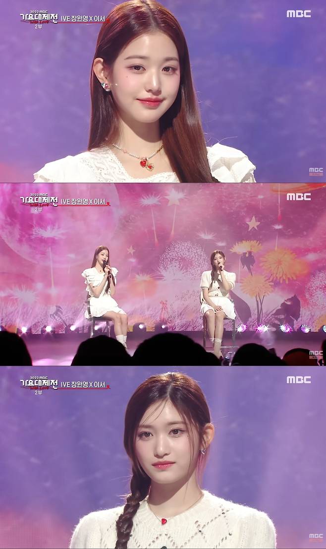 사진=MBC 공식 유튜브 캡처