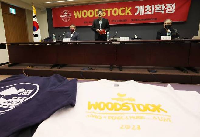 우드스탁 페스티벌 한국 개최를 기념한 기자회견에서 김은수 SGC엔터테인먼트 대표가 발언하고 있다. 연합뉴스