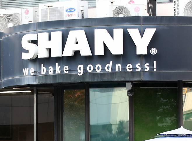 지난해 10월23일 샤니공장에서 발생한 손가락 절단 사고와 관련해 안전 책임자 2명이 불구속 송치됐다. 사진은 샤니공장. /사진=뉴스1