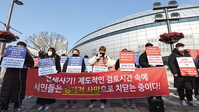 주택 1천139채를 보유하다 보증금을 돌려주지 않고 사망한 일명 ‘빌라왕’ 김모씨 사건 피해 임차인들이 지난달 27일 오후 세종시 정부세종청사 국토교통부 앞에서 피해 상황을 호소하는 집회를 열고 있다. [연합]