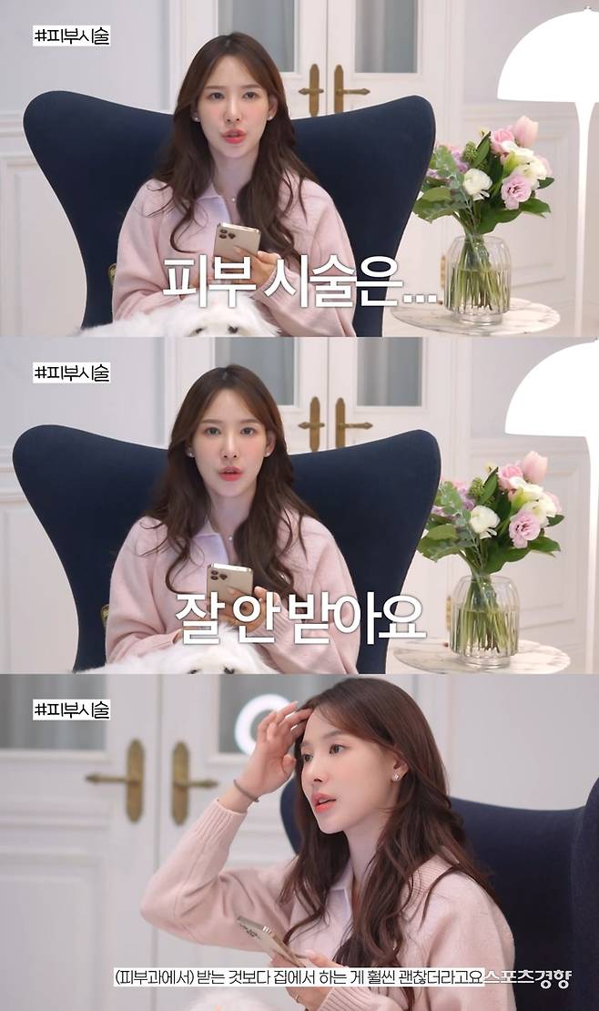 유튜브 채널 ‘일단이나연’ 캡처