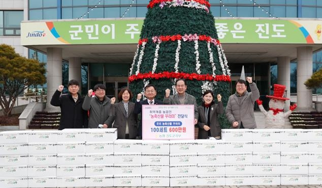 농축산물 세트 전달한 농협 [진도군 제공·재판매 및 DB 금지]