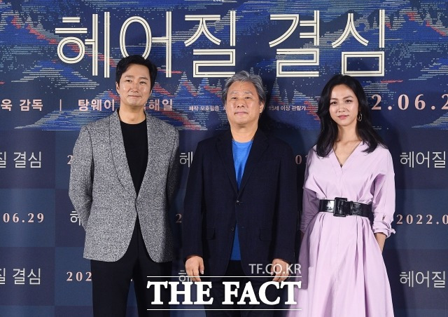 박찬욱 감독의 영화 '헤어질 결심'이 영국 아카데미 4개 부문 예비후보에 올랐다. /이동률 기자