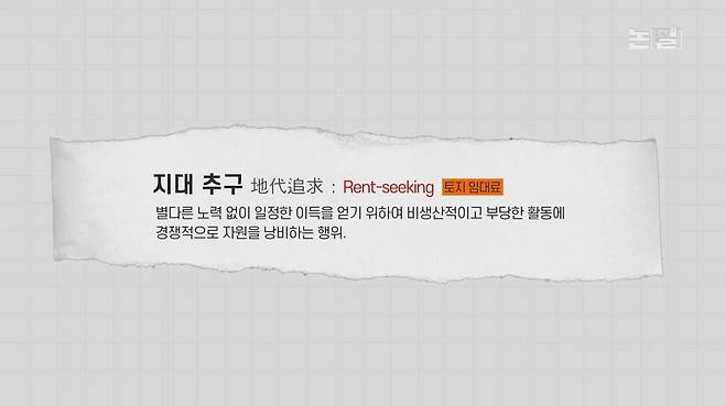 [논썰] 윤 대통령의 위험한 궤변, 눈 떠보니 어느덧 후진국. 한겨레TV