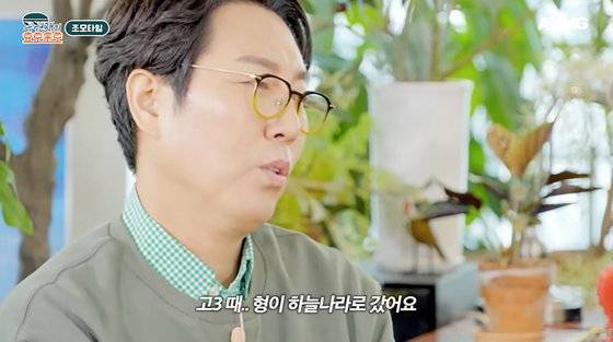 방송인 김영철이 가족사를 고백했다. 사진 AOMG 유튜브 영상 캡처