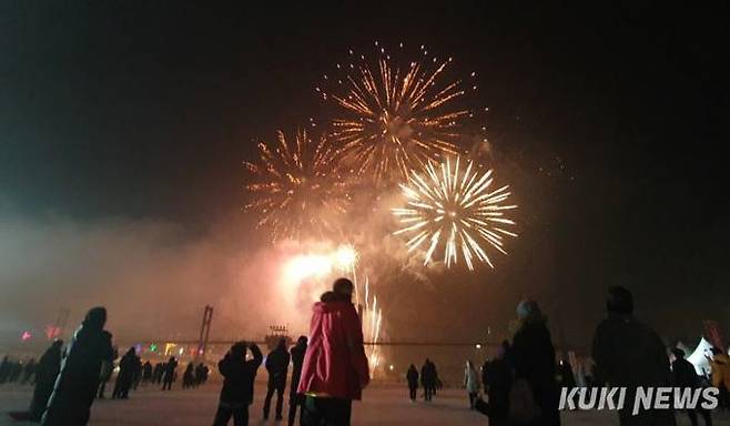 2023 화천산천어축제가 7일 개막식을 갖고 23일간의 대장정에 돌입했다.(개막 불꽃놀이)