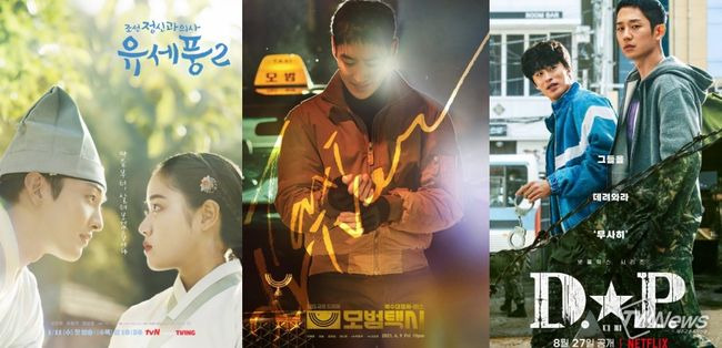 tvN '유세풍2' / SBS '모범택시' / 넷플릭스 'D.P'