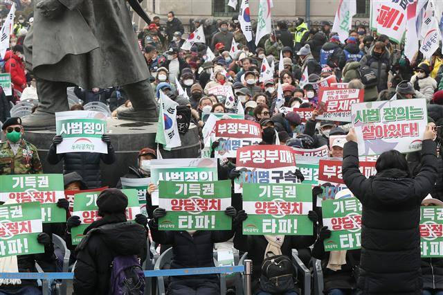우리공화당 관계자들이 7일 서울 중구 서울역광장에서 대규모 집회를 열고 구호를 외치고 있다. 2023.1.7 뉴스1