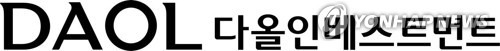 [다올인베스트먼트 제공. 재판매 및 DB 금지]