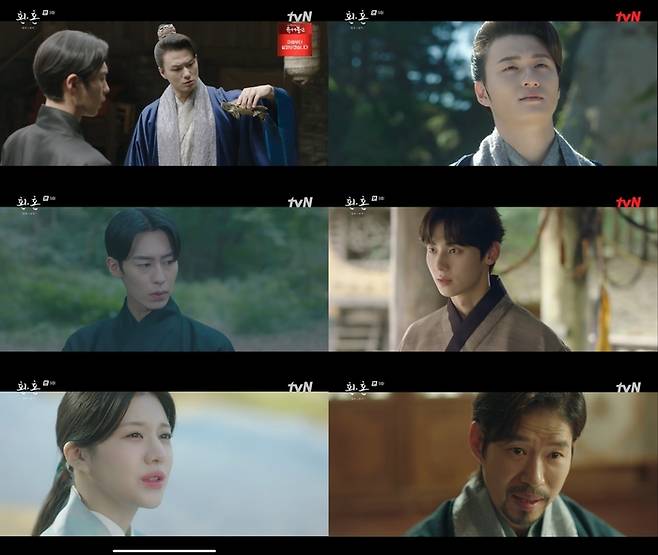 tvN 방송 캡처