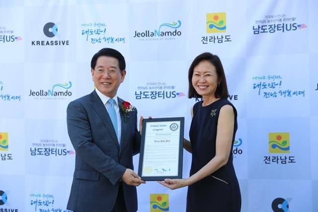 남도장터US 개장식인 지난해 9월 22일 한국음식의 세계화에 대한 공로로 김영록(왼쪽) 전남지사가 감사패를 받고 있다. 전남도 제공