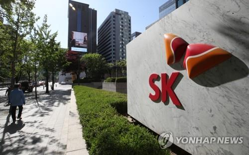 종로구 서린동 SK본사