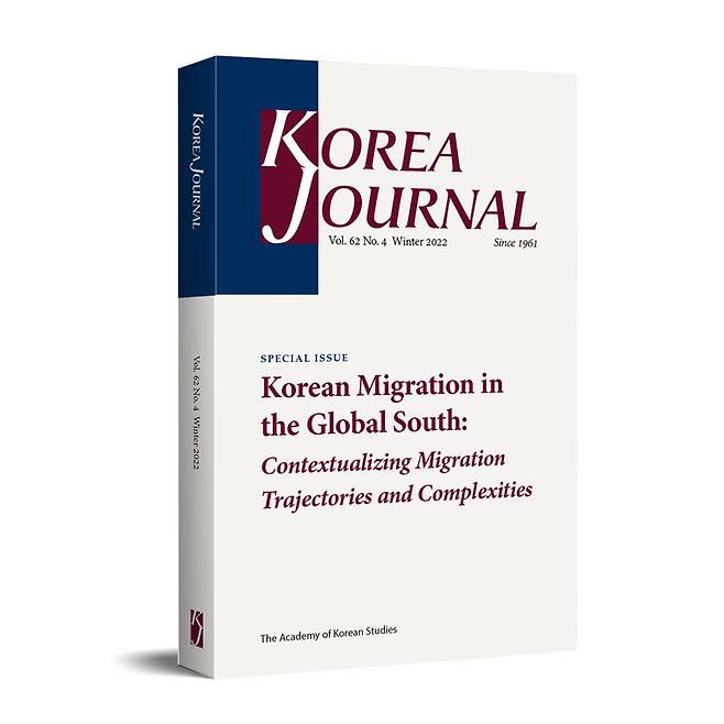 [서울=뉴시스] '남반구로 이동한 한국 이민자 연구' 다룬 '코리아 저널(Korea Journal)' 2022년 겨울 특집호 (사진=한국학중앙연구원 제공) 2023.01.08. photo@newsis.com *재판매 및 DB 금지