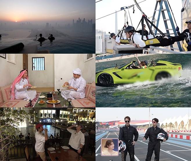 [서울=뉴시스] '배틀트립'. 2023.1. 8. (사진 = KBS 제공) photo@newsis.com *재판매 및 DB 금지 *재판매 및 DB 금지