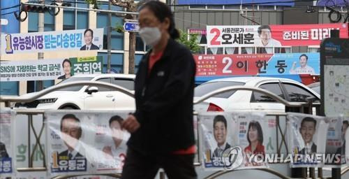 지방선거 현수막 (서울=연합뉴스) 류영석 기자 = 지난해 6·1 지방선거 및 국회의원 보궐선거를 앞두고 서울 마포구 한 거리에 후보들의 현수막과 벽보가 걸려 있다. 
 2022.5.19 ondol@yna.co.kr