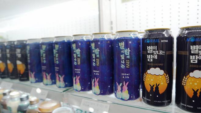 코레일유통은 흑맥주와 달토끼 콘셉트를 활용한 흑맥주 브랜드 '별이 빛나는 밤에'를 론칭한다. 코레일유통 제공.