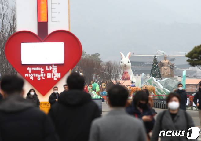 평년보다 기온이 높아진 9일 오전 서울 종로구 광화문 세종대로사거리에서 바라본 하늘이 뿌옇게 보이고 있다. 기상청에 따르면 이날 아침 최저기온은 -3~6도, 낮 최고기온은 4~14도로 포근한 날씨가 이어지지만, 대기 흐름이 정체되면서 미세먼지는 한때 나쁨 수준을 보이겠다. 2023.1.9/뉴스1 ⓒ News1 김민지 기자