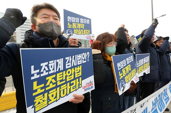 한국노총 조합원들이 지난달 26일 오전 서울 용산 대통령실 앞에서 열린 '윤석열 정부 노동개악·노조탄압 규탄 기자회견'에서 구호를 외치고 있다. 조합원들은 기자회견을 통해 고용노동부가 발표한 노동조합의 재정 투명성 확보를 위한 관련 법 개정을 추진은 노조 탄압이라며 윤석열 정부의 노동정책을 규탄했다. /뉴스1