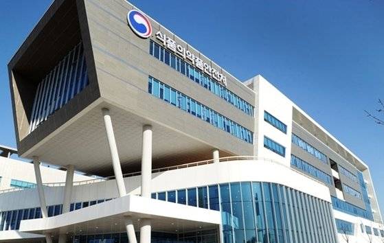 식약처 건물. 사진 식약처