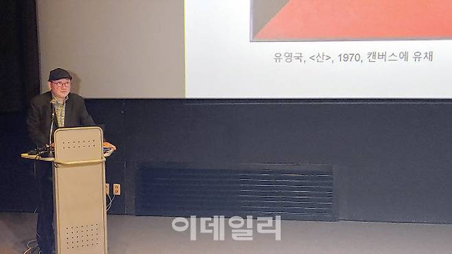 윤범모 국립현대미술관장이 10일 국립현대미술관 서울에서 열린 ‘2023 미술관 전시와 중점사업’을 공개하는 자리에서 올해 진행할 전시 중 오는 11월 과천관에서 진행할 ‘한국의 기하학적 추상미술’ 전에 대해 설명하고 있다(사진=오현주 문화전문기자).