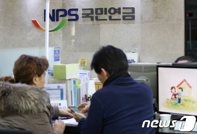 서울 중구 국민연금공단 종로중구지사에서 시민들이 연금 상담을 받고 있다. ⓒ News1 DB