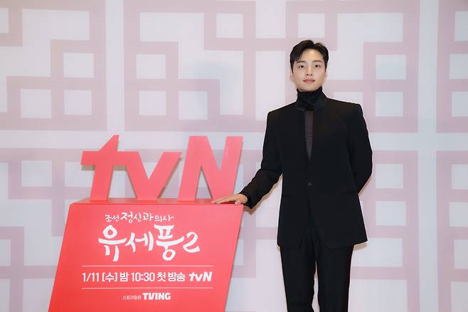 사진=tvN 제공