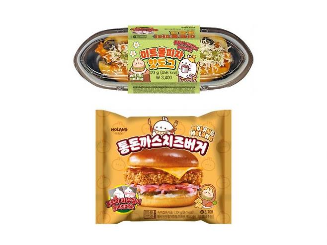 몰랑이 핫도그·치즈버거. (사진제공=GS리테일)