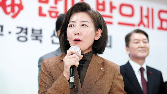 2일 오후 국민의힘 대구시당에서 열린 2023년 국민의힘 대구·경북 신년교례회에서 나경원 저출산고령사회위원회 부위원장이 당원들에게 인사하고 있다. [연합뉴스]  〈저작권자 ⓒ 1980-2023 ㈜연합뉴스. 무단 전재 재배포 금지.〉